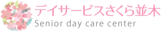 logo-daycare-sakuranamiki_h65